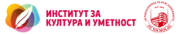 ИНСТИТУТ ЗА КУЛТУРА И УМЕТНОСТ